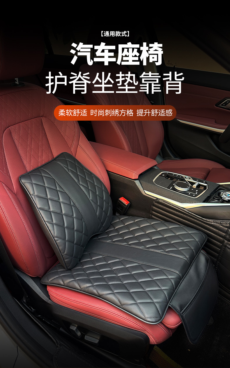 Factory Direct Sales Four-Season Universal Backrest Office Seat Cushion Memory Foam Car Seat Cover Car Lumbar Support Wholesale