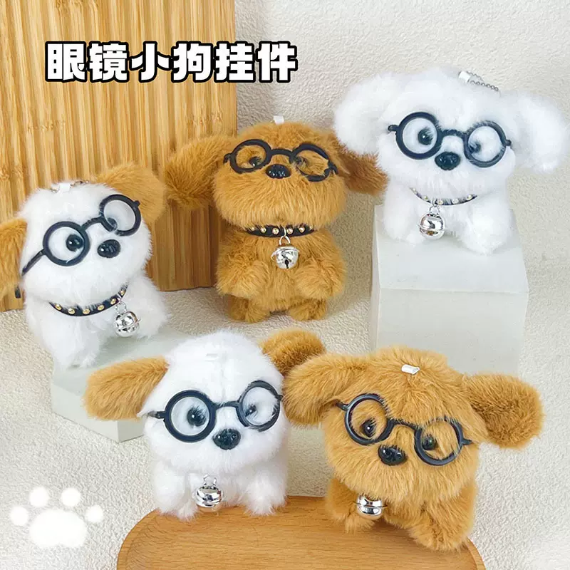 小可爱摸摸狗头钥匙扣可爱布艺公仔挂件毛绒礼物书包配饰伴手礼