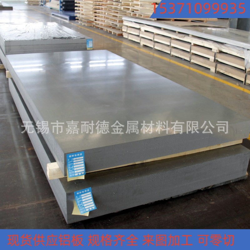 现货供应 1A50铝棒1A50铝管1A50铝块1A50工业铝