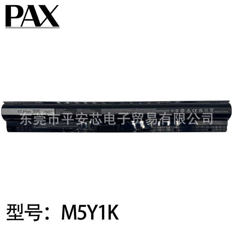 Compatible with Dell M5Y1K 14-3451 3458 3459 15-5558 3559 5559 batteries Compatible with Dell M5Y1K 14-3451 3458 3459 15-5558 3559 5559 batteries