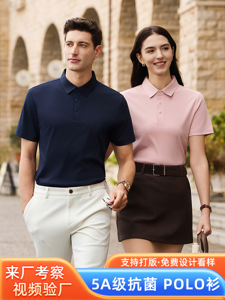 Elite double-sided wear-resistant polo for men and women