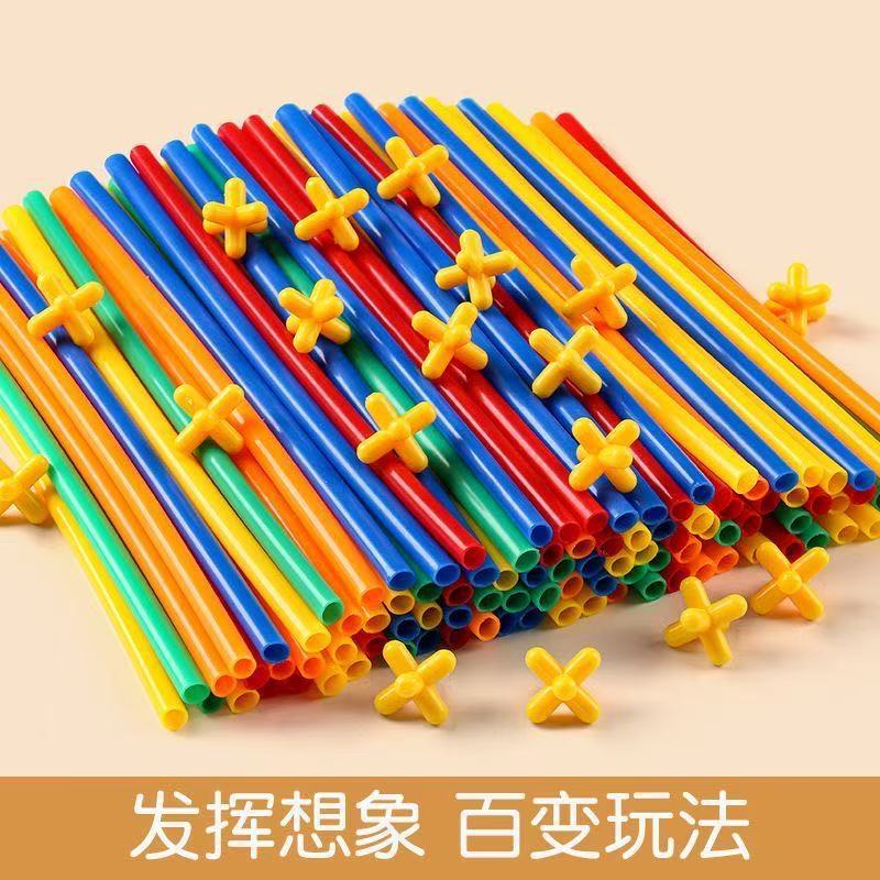 子供の柔らかいストローの積み木はおもちゃの幼稚園の益智をつづり合わせて早教します。|undefined