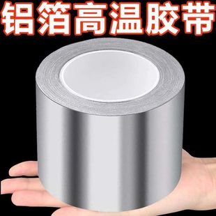 Waterproof tape leak-proof roof leak-proof butyl waterproof tape self-adhesive waterproof tape color steel top waterproof tape