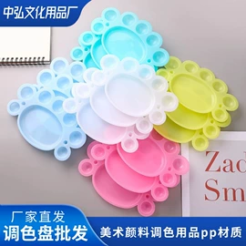 美术颜料;文具配件;调色用品