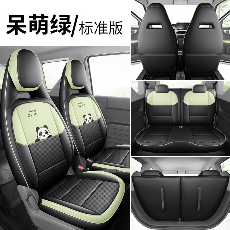 Cover for Geely: Geely Modelə uyğun (Original) oturacaq örtükləri - zfl-b-style-full-leather-panda-mini-cute-green-standard-geely-panda-mini