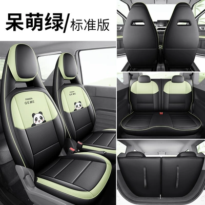 for Geely Panda Mini All-Inclusive: Modelə uyğun (Original) oturacaq örtükləri - zfl-model-b-full-leather-panda-mini-cute-green-standard-edition-geely-panda-mini