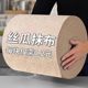 Luffa Wipe Household Degreasing Lazy People Washing Dishes Do Not Stain Oil Absorbent Kitchen Special Cleaning Cloth Plant Fiber Cleaning