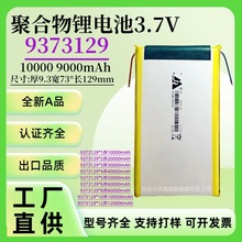 9373129ۺ늳ƄԴ늌1000060000120000