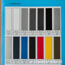 ��ɫTPU�z�� �b��zĤ���z��܇�p�N�l ��ɫ���z�� ���b�����N�l