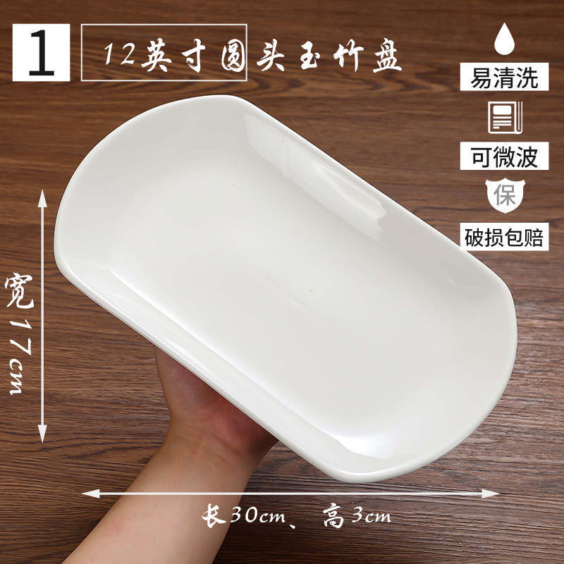 ホテルプレート、業務用家庭用不規則な白いセラミックディナープレート、ホテル食器、レストランの温菜と冷菜プレート|undefined