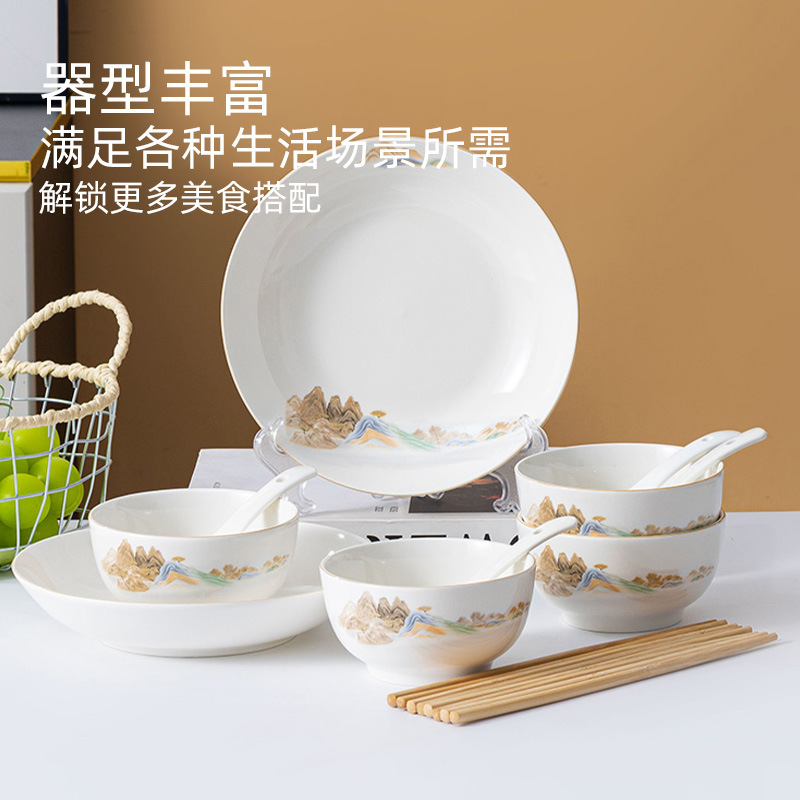 Jinshanhe plato de comedor de alto valor, plato de cerámica, conjunto de platos domésticos, plato de flores asadas de alta temperatura, plato de platos