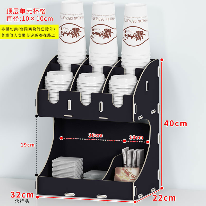使い捨てカップホルダー紙カップホルダーミルクティーショップカップホルダーデスクトップ収納ラックカップ配置ホンナ|undefined