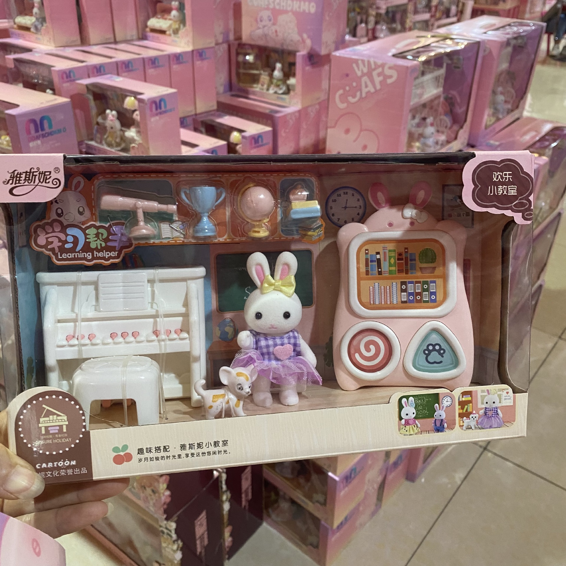 5512【欢乐小教室】16