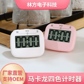 厨房秤;厨房定时器;智能体重秤