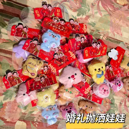 创意小挂件女生抛洒可爱娃娃节日礼物平价礼品小红书毛绒公仔批发