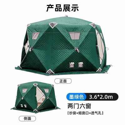 Avtomobil dam çadırları — lining, portable winter fishing house, outdoor