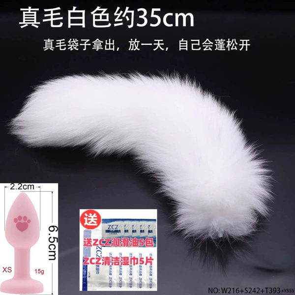 [白约35cm-特小猫爪粉硅胶]