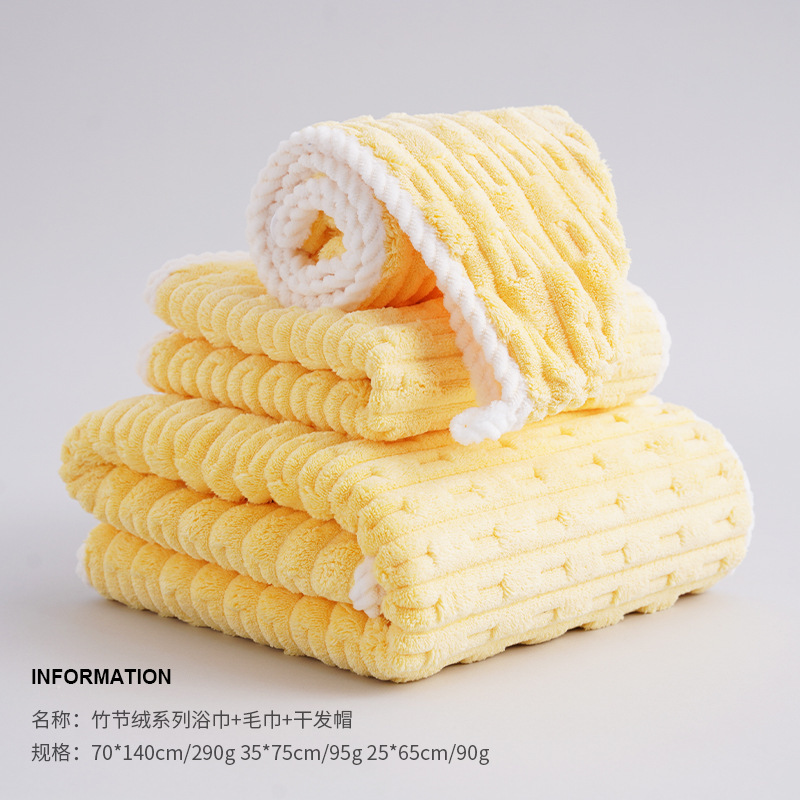 珊瑚绒毛巾浴巾干发帽加大加厚吸水不掉毛酒店宿舍学生家用批发|undefined