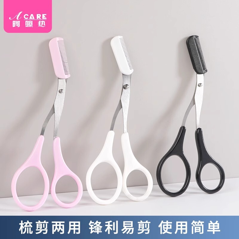 Free Shipping/Eyebrow Trimming Scissors/Eyebrow Comb Scissors A1V - Foldable Eyebrow Trimming Blade, Safe for Female Beginners Free Shipping/Eyebrow Trimming Scissors/Eyebrow Comb Scissors A1V - Foldable Eyebrow Trimming Blade, Safe for Female Beginners