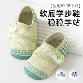 儿童袜;学步鞋;婴儿步前鞋