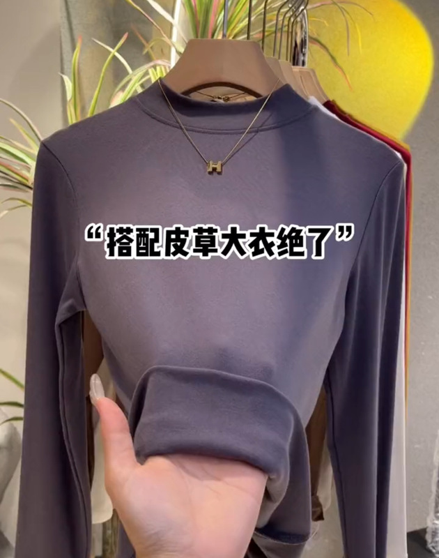 高品质半高领长袖打底衫女秋冬新款长袖配小香风西装外套内搭上衣|undefined