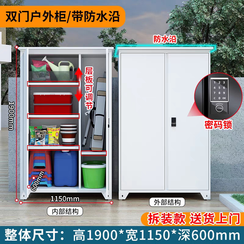 屋外ツールルーム収納キャビネット防雨日焼け止めガーデン中庭ゴミ箱キャビネット屋内バルコニー防水収納キャビネット|undefined