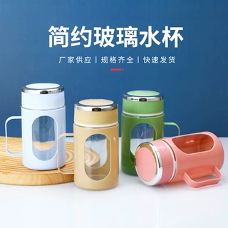 双层玻璃杯办公室泡茶杯子密封防漏隔热水杯家用商务广告礼品杯
