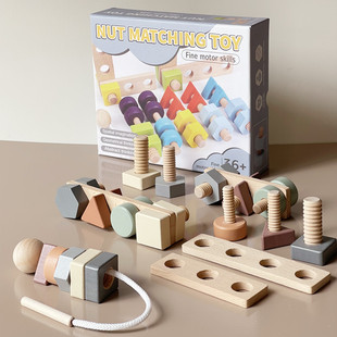 Children's Toys Wooden Screws and Nuts Disassembly and Assembly Tool Box Intelligence Development Hands-On Training Toys