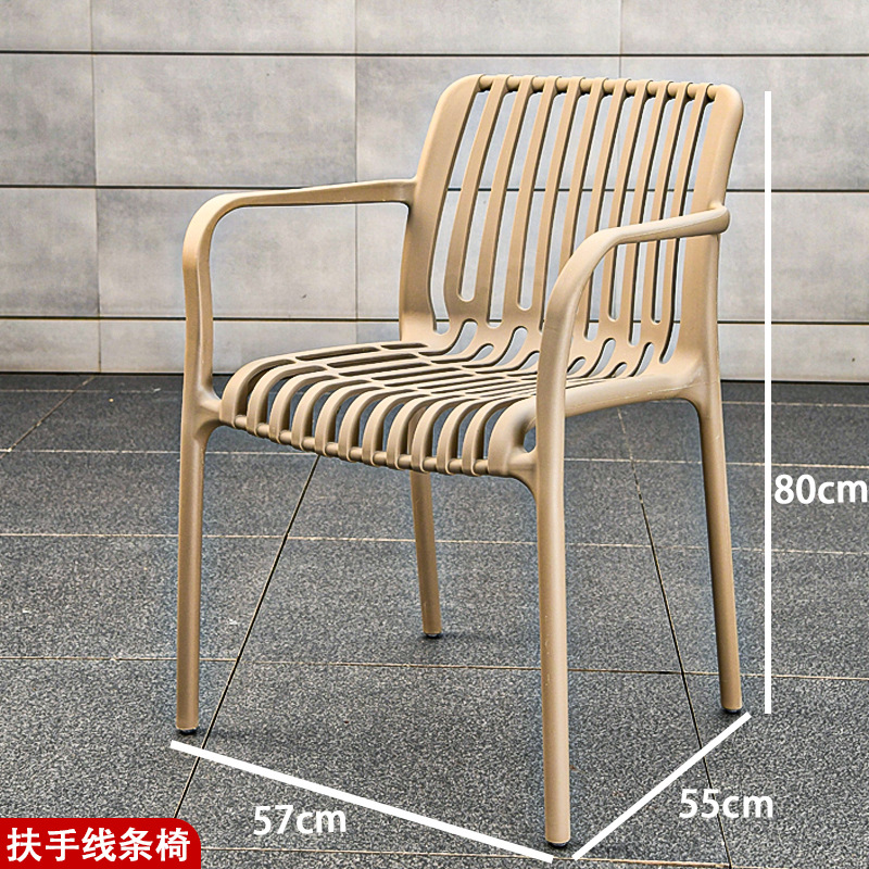 Silla de línea de reposabrazos