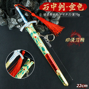 fate��߅����saber�ļs����֮��ʯ�Є����ʵ�������Ӗ�����ģ��