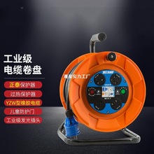 野狼YL-S27BS移动电缆盘30/50米工业级卷线盘收线器电线盘拖线盘