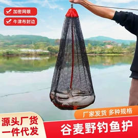 渔护;鱼饵;其他垂钓用品