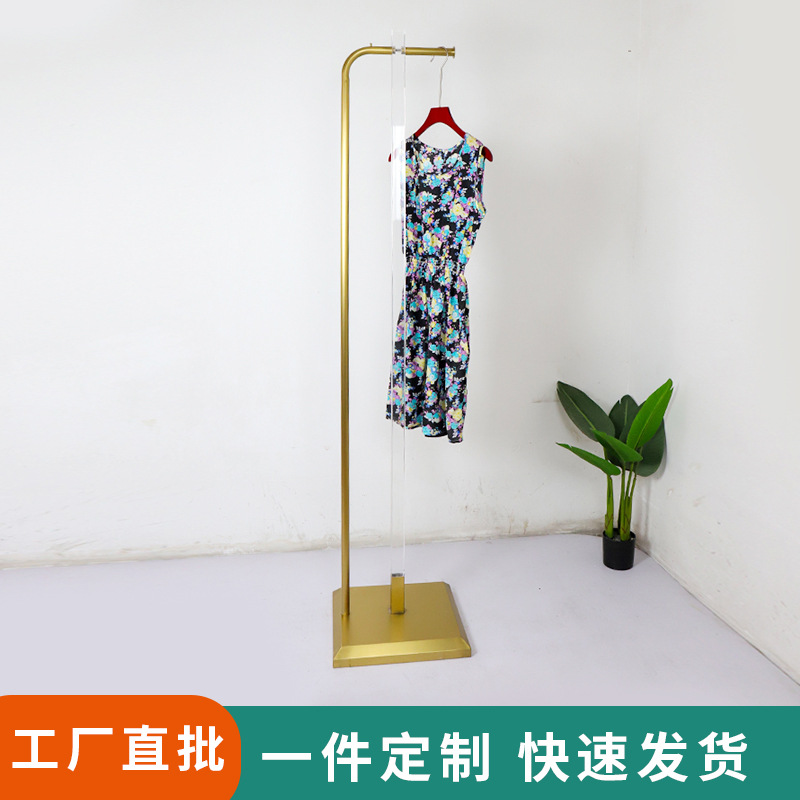 落地衣帽架批发亚克力不锈钢挂衣架服装店展示架中岛架简约挂衣杆