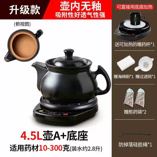 [Upgrade internal unlawish model] 4.5L pot A+black base A