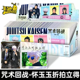 Карточки Jujutsu Kaisen коллекционная коробка выпуск 1