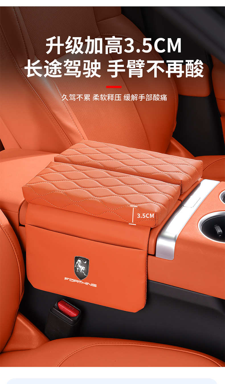 Trendy T5Evo Yacht-Style Car Armrest Cover Set with Height-Increasing Pad, Elbow Rest, Side Pocket, and Armrest Box Protective Cover