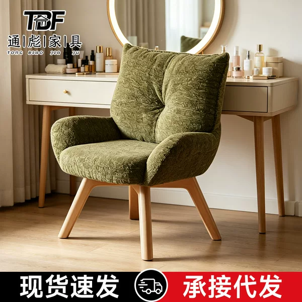 Cream-Colored Makeup Chair with Wooden Legs, Rotatable Vanity Chair for Home Use, Suitable for Girls' Bedrooms and Dressing Rooms, Fabric Dressing Stool