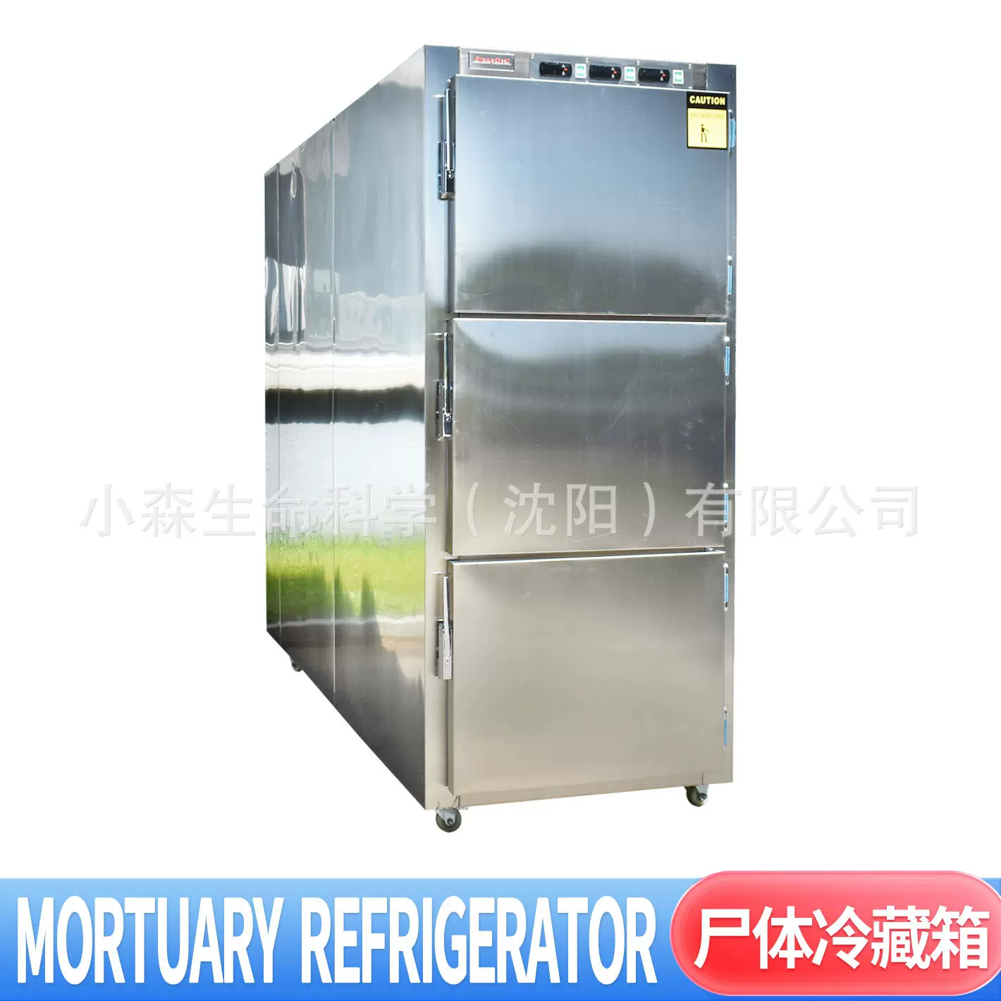 Mortuary freezer3具标本冷冻柜太平间死人储存三层尸体冷藏箱