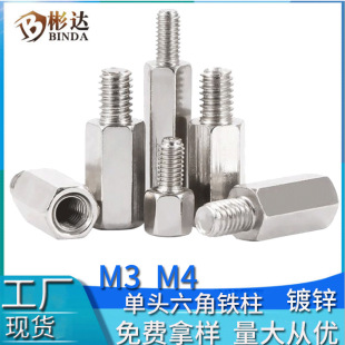 �F�����^�����F����M3���x��M4�B�����F������\�������ͨ����