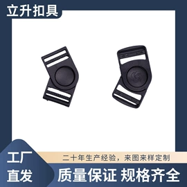 其他箱包配件;插扣;底座配件