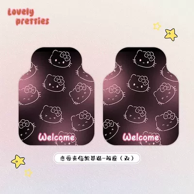 Ring Floor Mats Universal Floor: Avtomobil döşəmə paspasları - love-letter-hello-kitty-former-silk-circle-front-row-5060cm-two-pieces