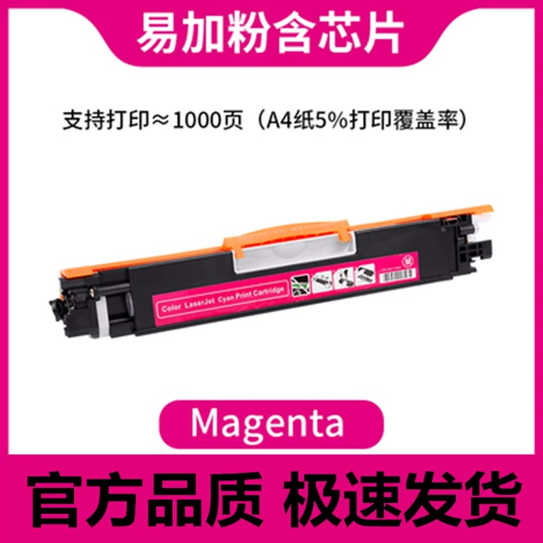 1025 powder box (red)
