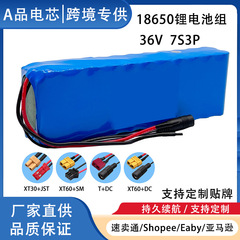 18650リチウム電池パック24v 7s 3p 18ahブースター/芝刈り機/噴霧器充電電池