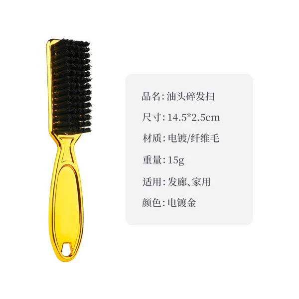 116ABS electroplated golden hair brush-bag