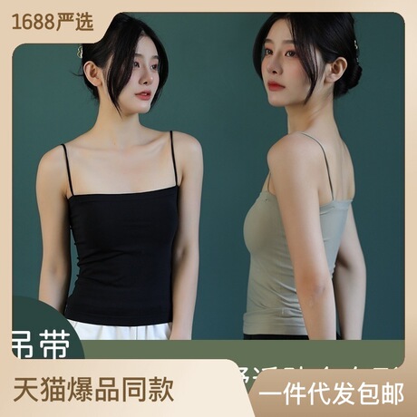 一字肩抹胸吊带早春小众设计感细肩带背心外穿内搭上衣女新品现货