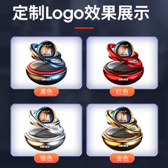 Solar rotating car perfume wholesale aluminum alloy interstellar suspension car perfume ornaments car aromatherapy