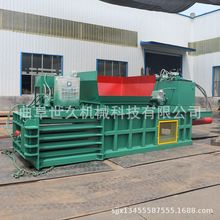 120吨小型卧式打包机 全自动废纸塑料瓶秸秆稻草服装吨袋液压打包
