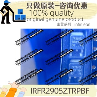 ԭ�b IRFR2905ZTRPBF �zӡFR2905Z ���bTO-252 55V 42A ��Ч����