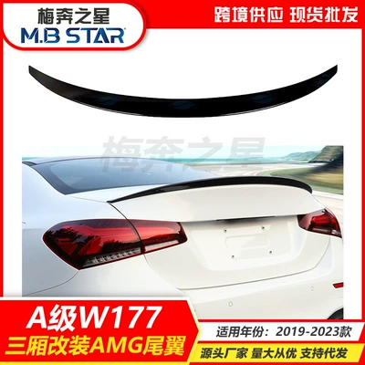 Suitable for 19-25 Mercedes-Benz A-Class W177 Sedan A200L A180L Modified Amg Rear Wing (Spoiler)
