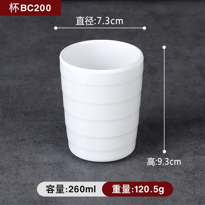 BC200 화이트( 3inch 스레드 컵)
